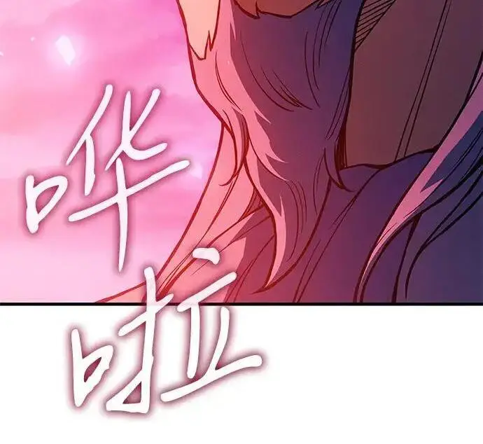 漫画《以王之力重生》第136话第279张图