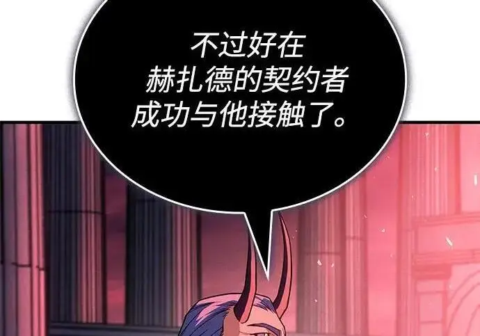 漫画《以王之力重生》第137话第108张图