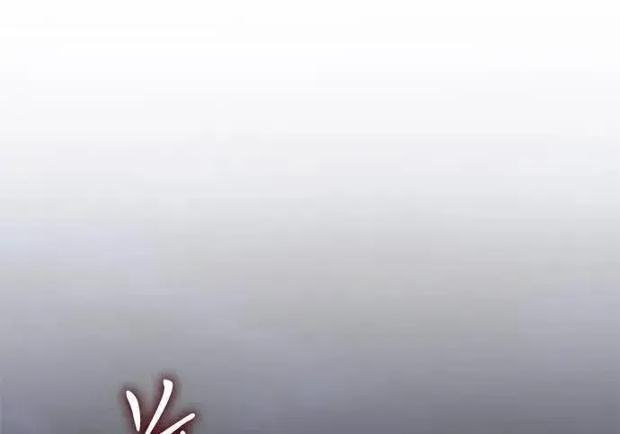 漫画《以王之力重生》第137话第119张图