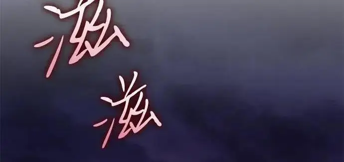 漫画《以王之力重生》第137话第120张图