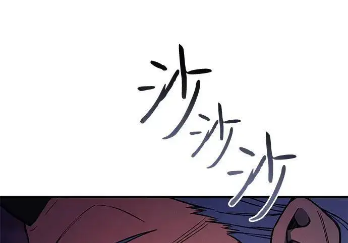 漫画《以王之力重生》第137话第128张图