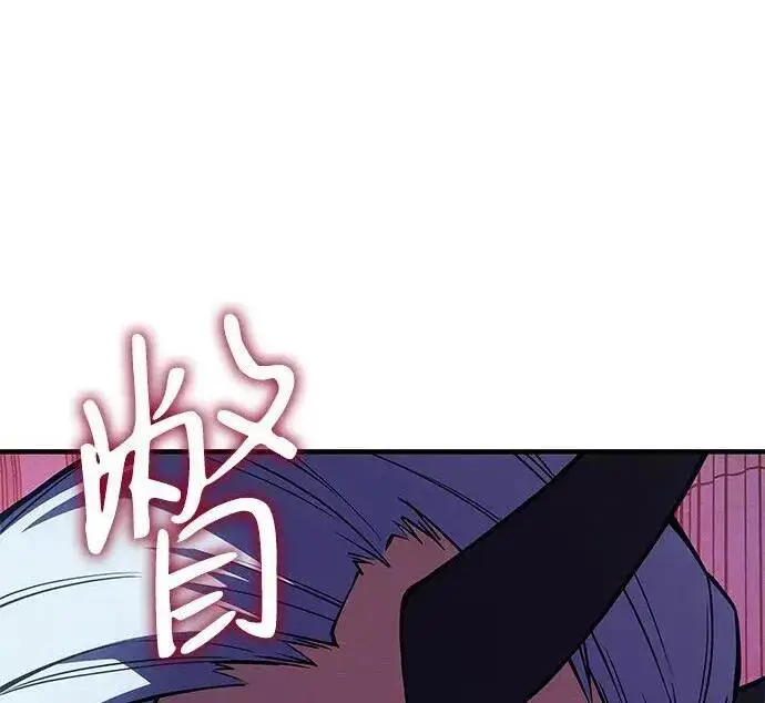 漫画《以王之力重生》第137话第130张图