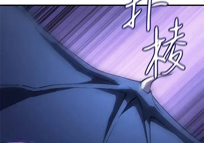 漫画《以王之力重生》第137话第137张图
