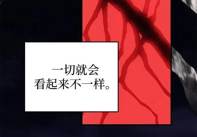 漫画《以王之力重生》第137话第152张图