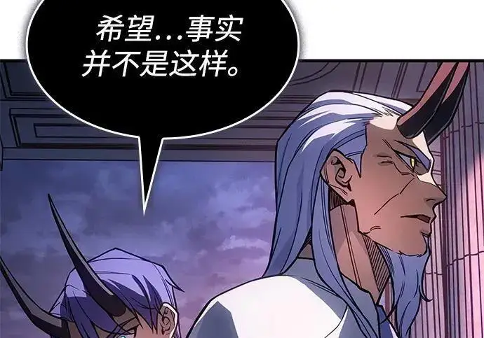 漫画《以王之力重生》第137话第175张图