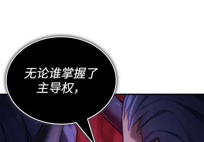 漫画《以王之力重生》第137话第178张图