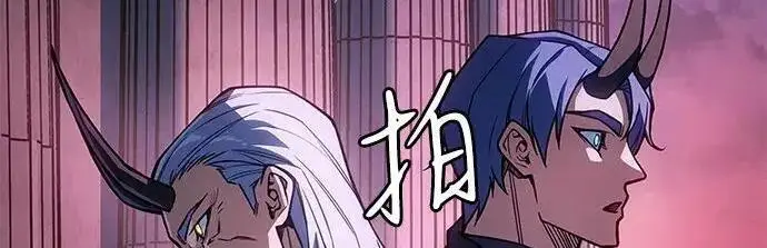 漫画《以王之力重生》第137话第201张图