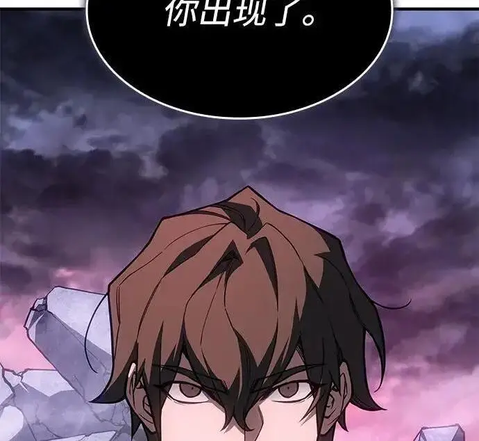 漫画《以王之力重生》第137话第222张图