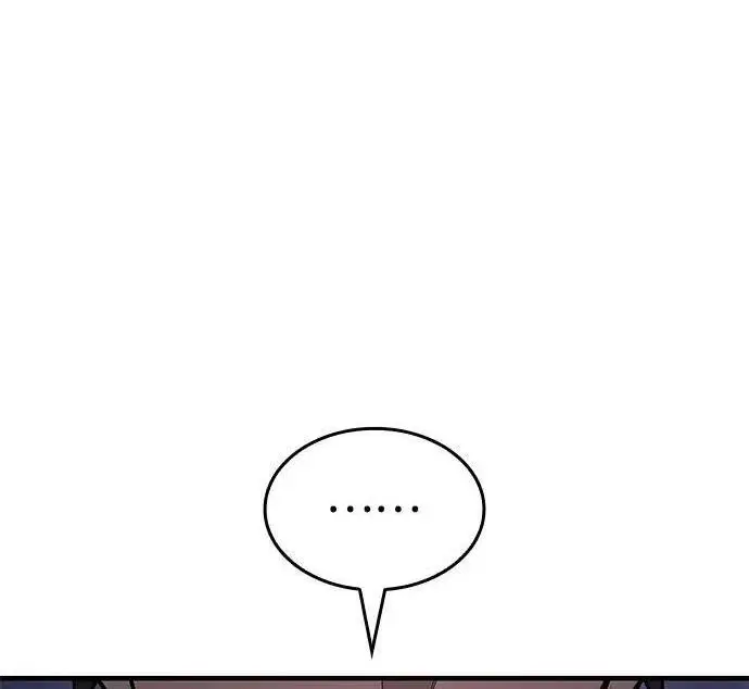 漫画《以王之力重生》第137话第245张图
