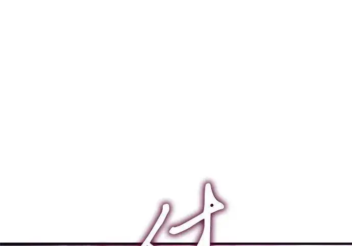 漫画《以王之力重生》第137话第281张图