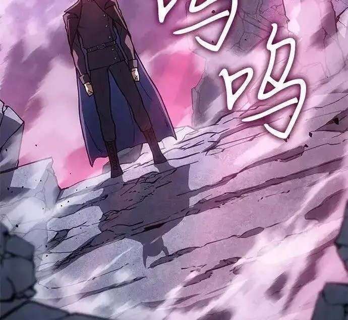 漫画《以王之力重生》第137话第283张图