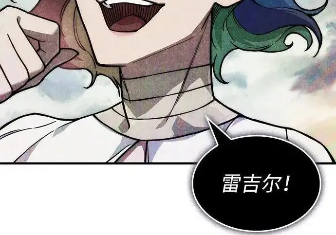 漫画《以王之力重生》第137话第289张图