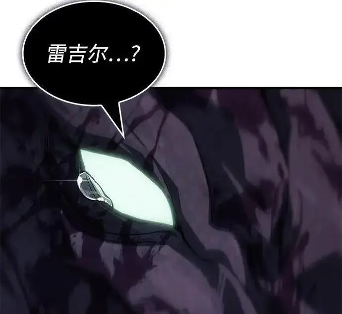 漫画《以王之力重生》第137话第293张图