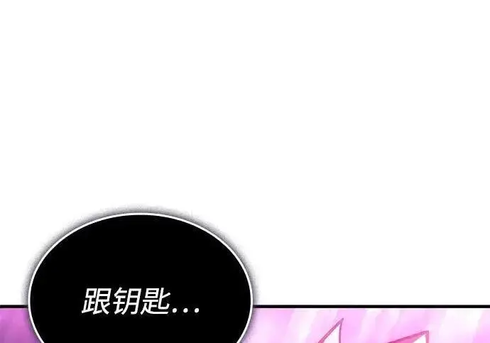 漫画《以王之力重生》第137话第302张图