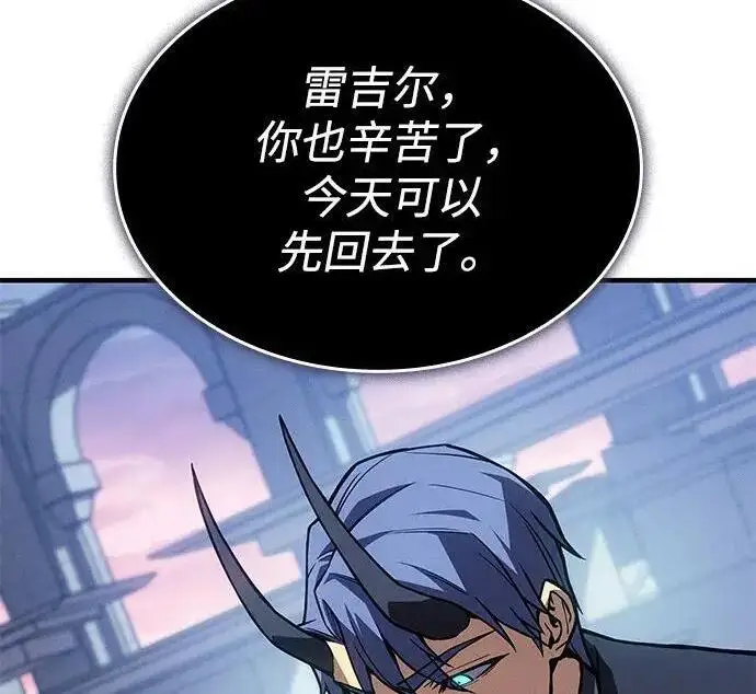 漫画《以王之力重生》第137话第49张图
