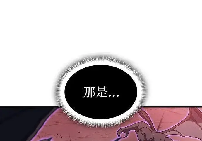漫画《以王之力重生》第137话第58张图