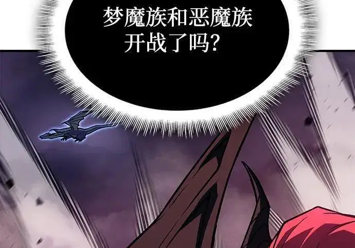 漫画《以王之力重生》第137话第64张图