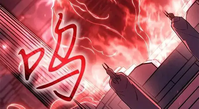 漫画《以王之力重生》第137话第87张图