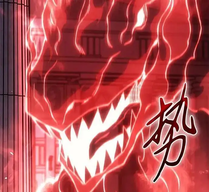 漫画《以王之力重生》第137话第96张图