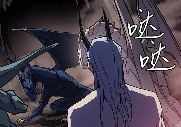 漫画《以王之力重生》第138话第167张图