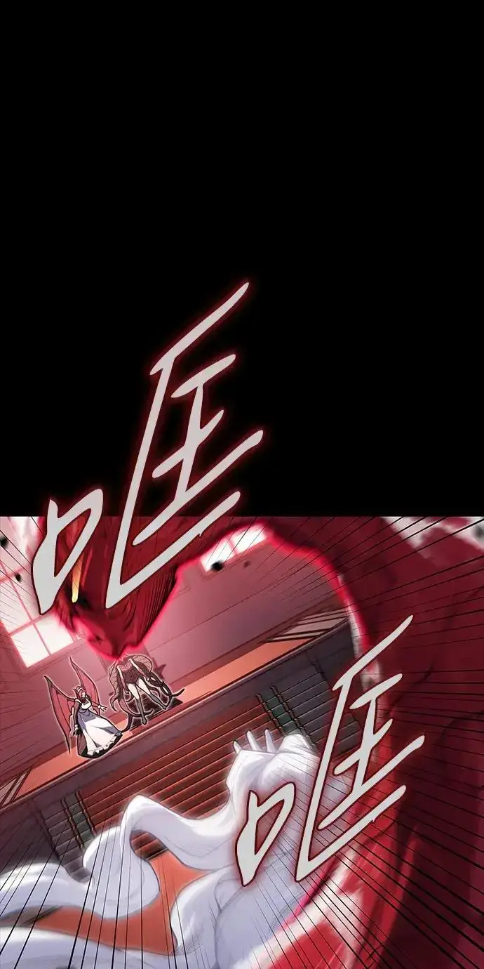漫画《以王之力重生》第144话第131张图