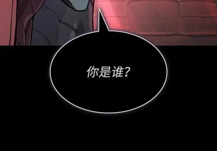 漫画《以王之力重生》第144话第76张图