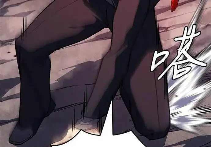 漫画《以王之力重生》第147话第100张图