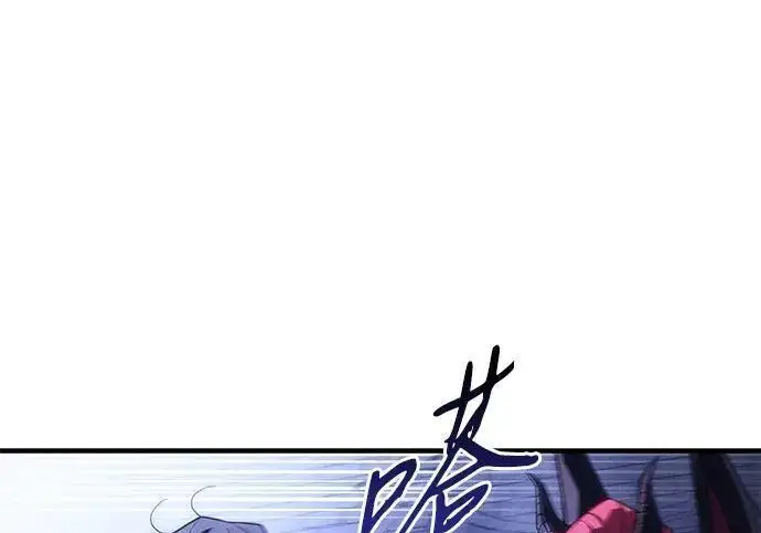 漫画《以王之力重生》第147话第149张图