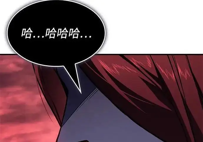 漫画《以王之力重生》第147话第3张图