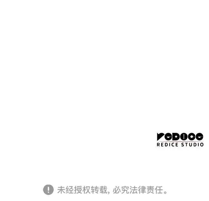 漫画《以王之力重生》第147话第302张图