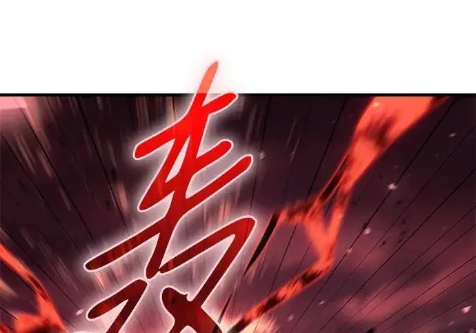 漫画《以王之力重生》第147话第89张图