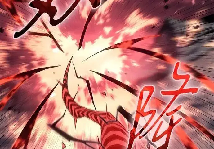 漫画《以王之力重生》第147话第90张图