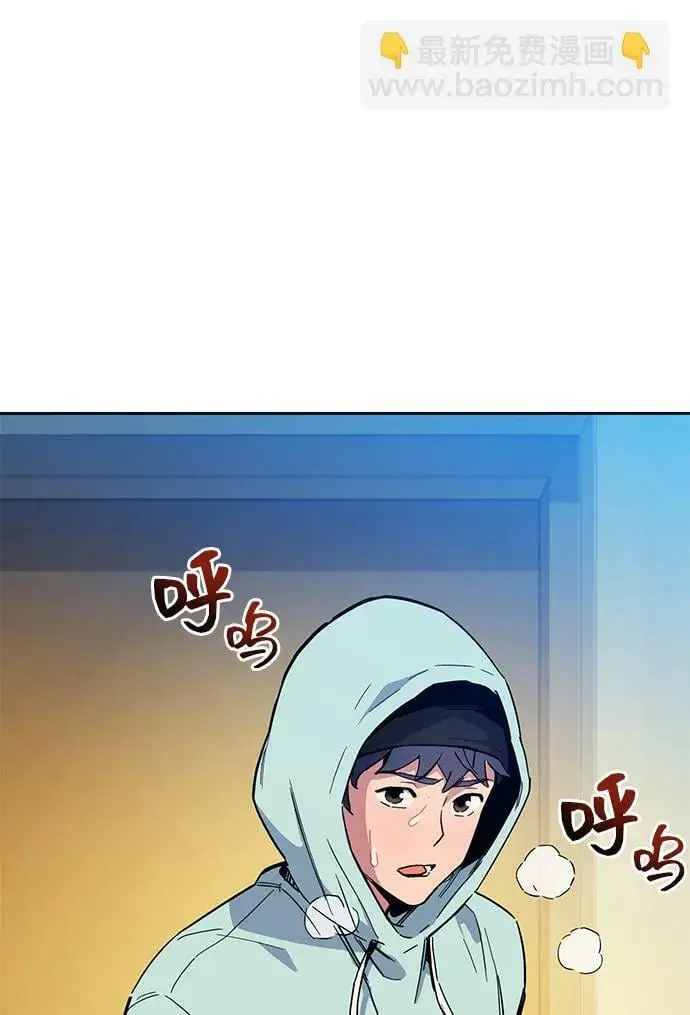 漫画《用分身自动狩猎》[第5话] 扩张领域第15张图