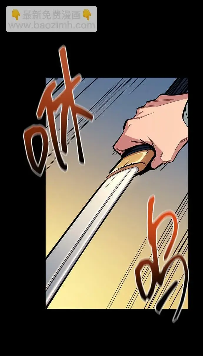 漫画《用分身自动狩猎》[第8话] JM经纪公司（2）第17张图