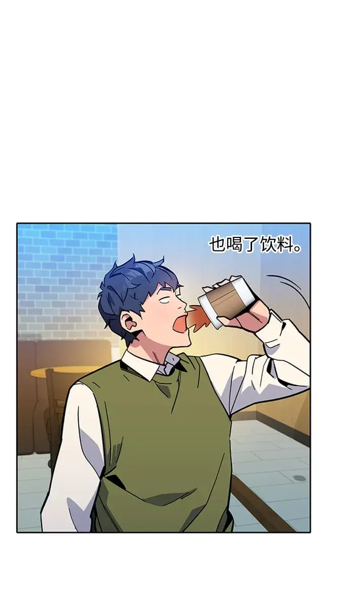 漫画《用分身自动狩猎》[第8话] JM经纪公司（2）第31张图