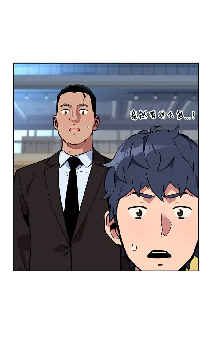 漫画《用分身自动狩猎》[第8话] JM经纪公司（2）第70张图