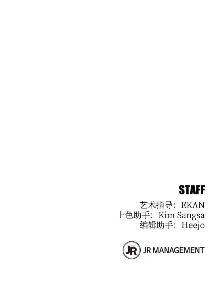 漫画《用分身自动狩猎》[第8话] JM经纪公司（2）第91张图