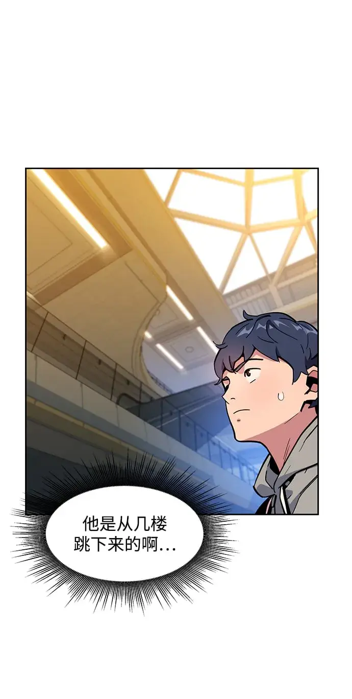 漫画《用分身自动狩猎》[第9话] 第一次狩猎（1）第14张图