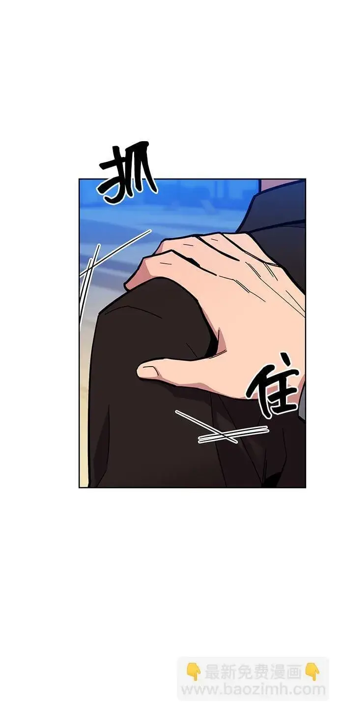 漫画《用分身自动狩猎》[第9话] 第一次狩猎（1）第27张图