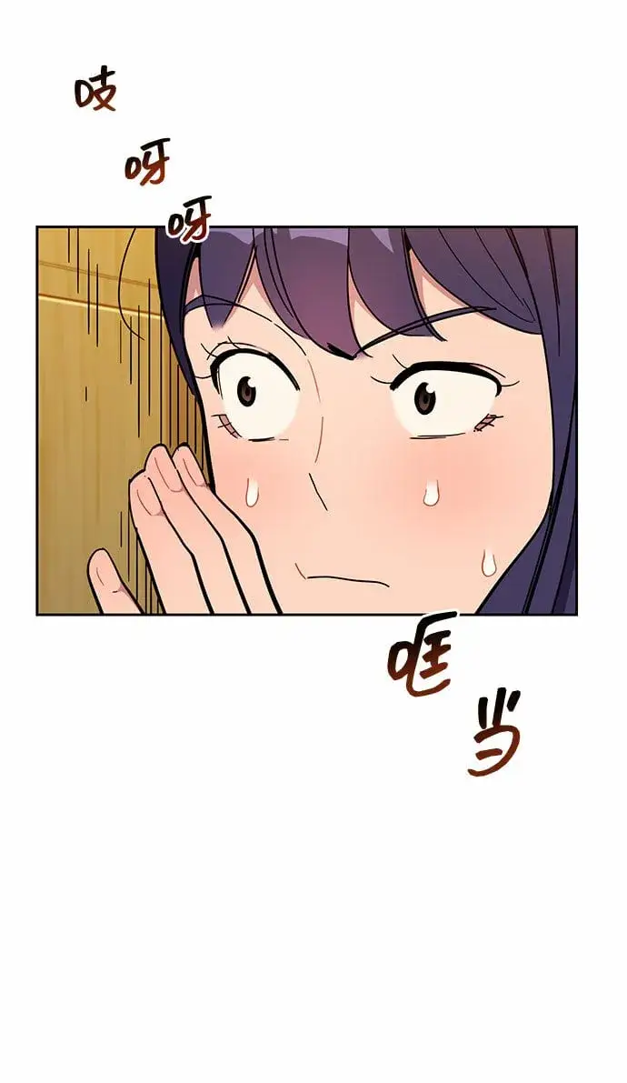 漫画《用分身自动狩猎》[第12话] 武藏山鹰眼（2）第10张图