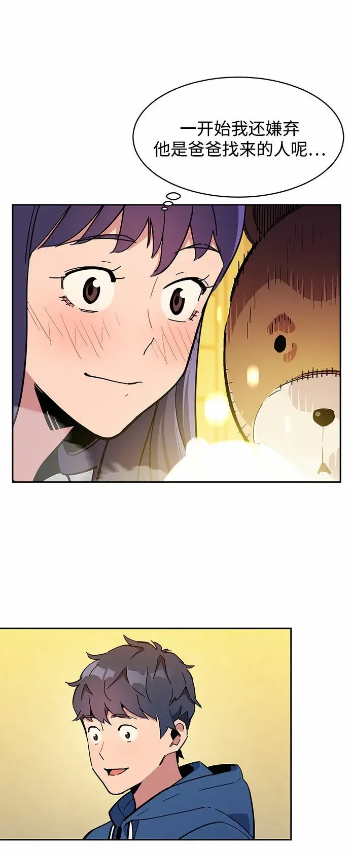 漫画《用分身自动狩猎》[第12话] 武藏山鹰眼（2）第13张图