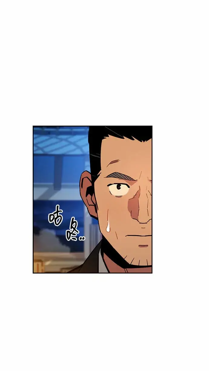 漫画《用分身自动狩猎》[第12话] 武藏山鹰眼（2）第38张图