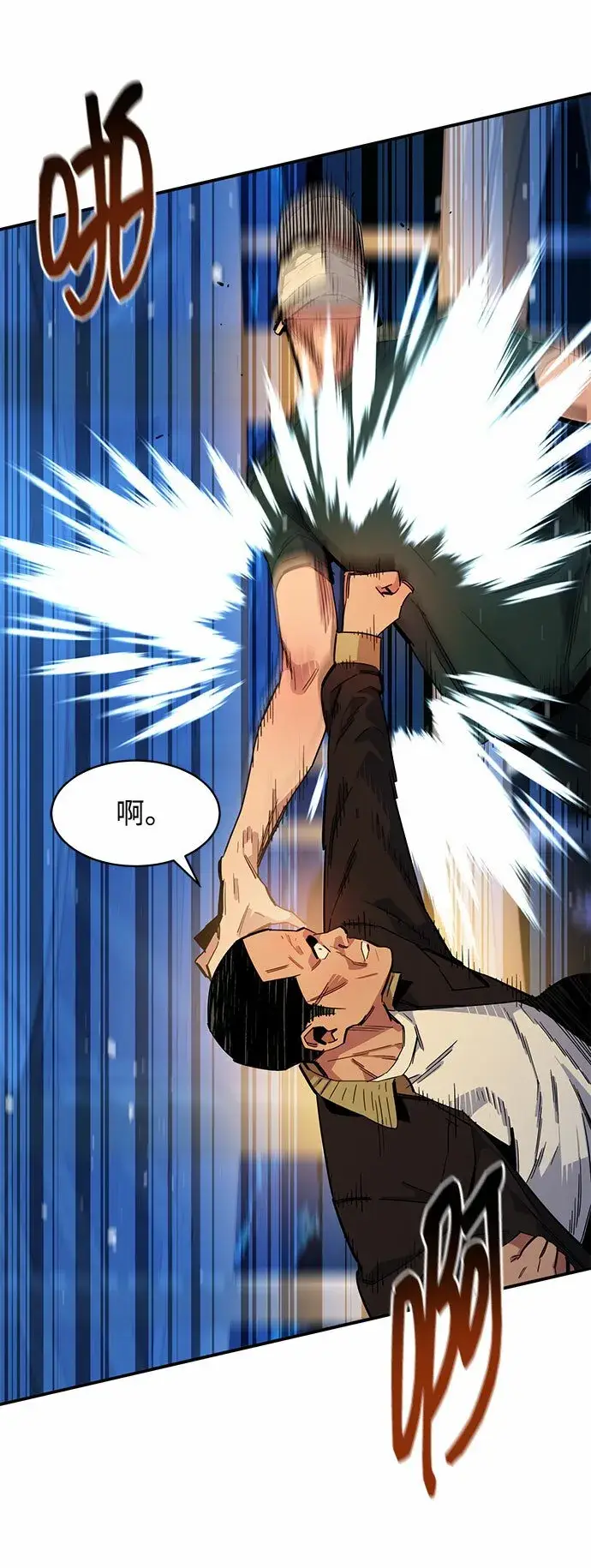 漫画《用分身自动狩猎》[第12话] 武藏山鹰眼（2）第51张图