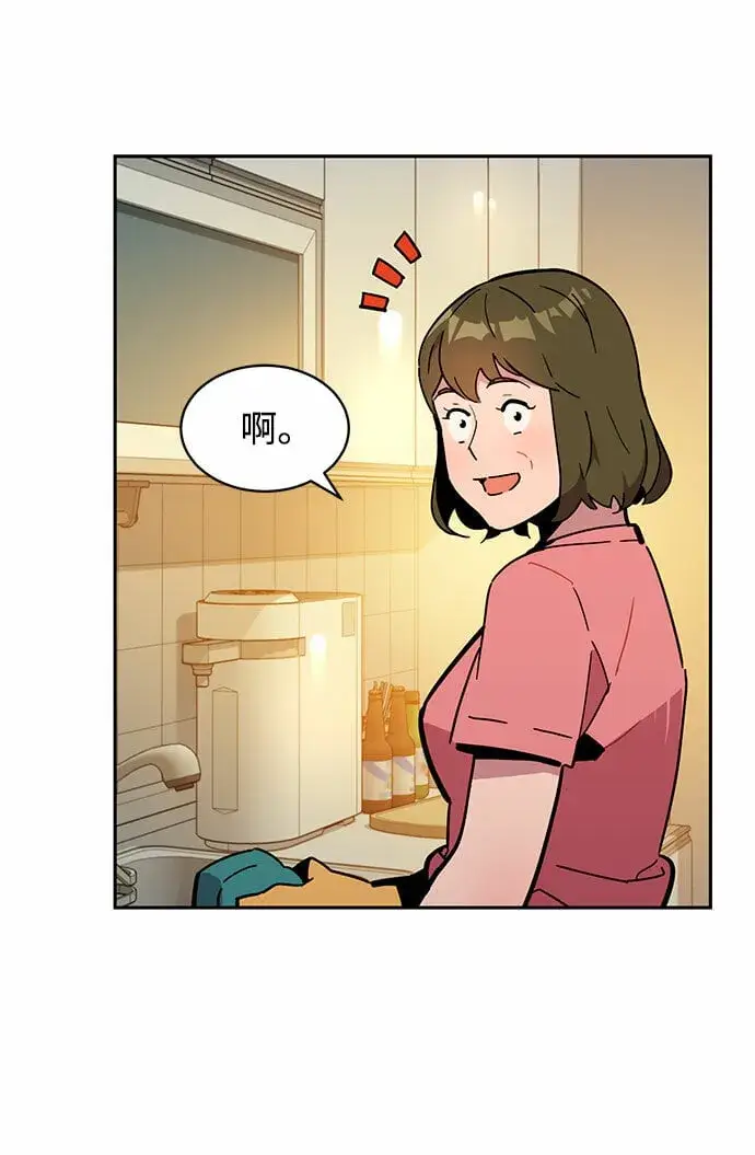 漫画《用分身自动狩猎》[第12话] 武藏山鹰眼（2）第6张图
