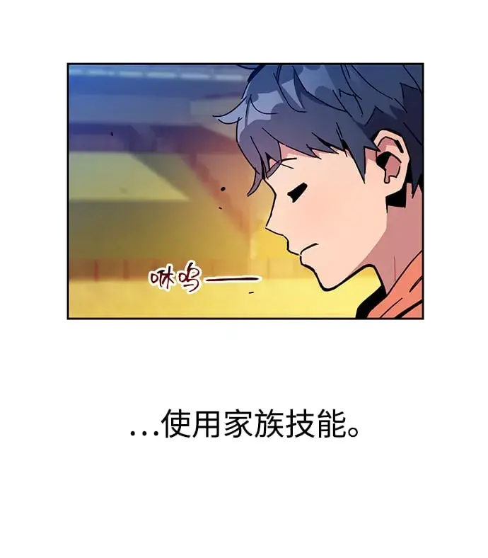 漫画《用分身自动狩猎》[第14话] 新技术（2）第15张图