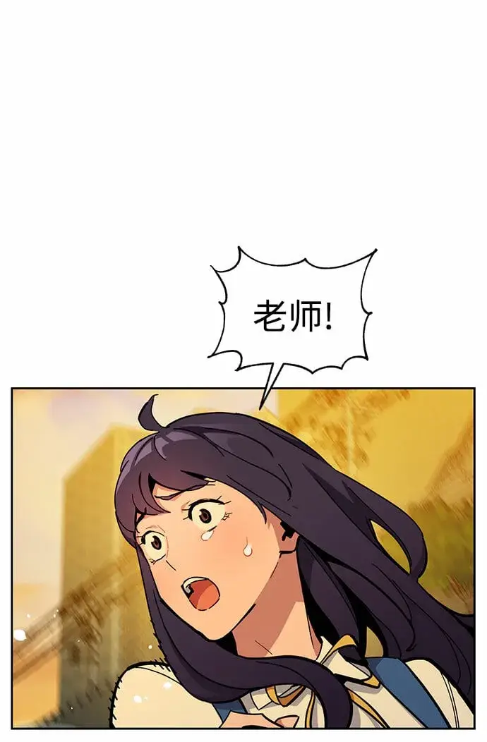 漫画《用分身自动狩猎》[第15话] 街头混混根硕第59张图