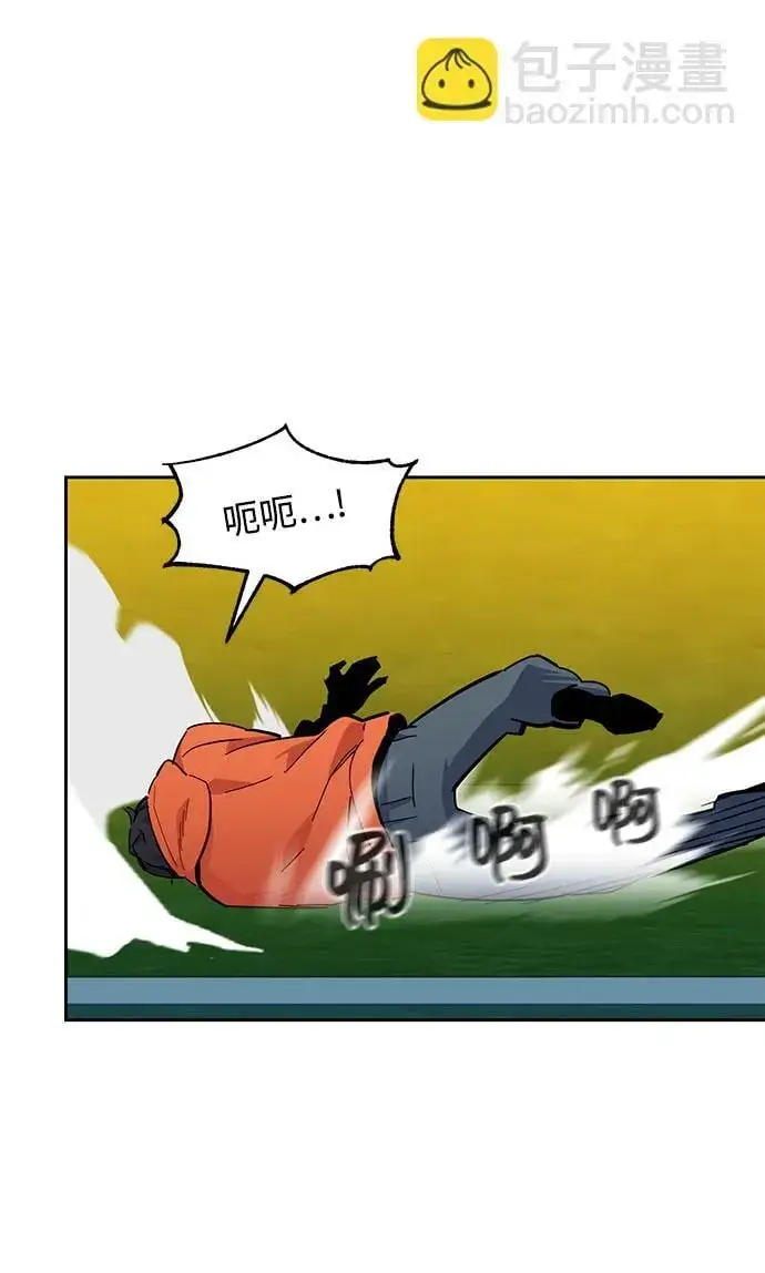 漫画《用分身自动狩猎》[第15话] 街头混混根硕第60张图