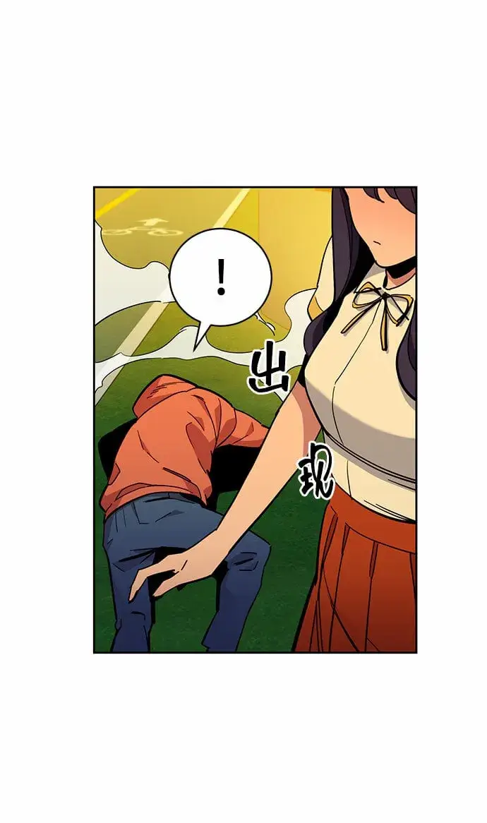 漫画《用分身自动狩猎》[第15话] 街头混混根硕第62张图