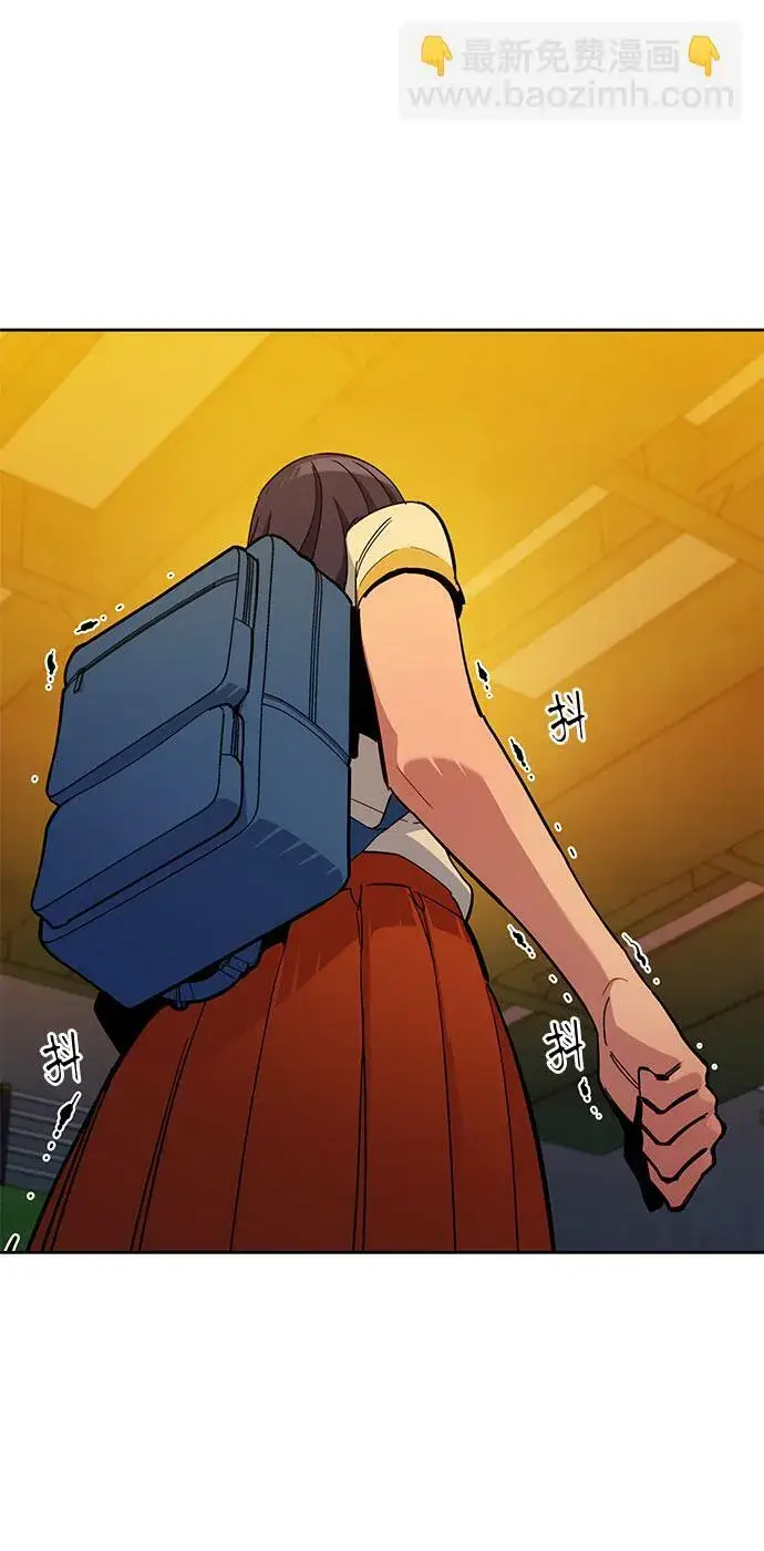 漫画《用分身自动狩猎》[第15话] 街头混混根硕第67张图