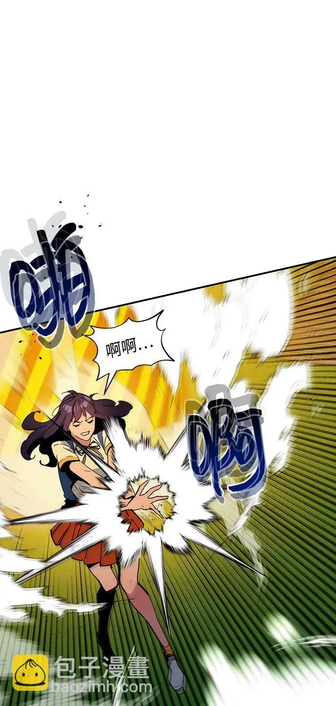 漫画《用分身自动狩猎》[第15话] 街头混混根硕第75张图